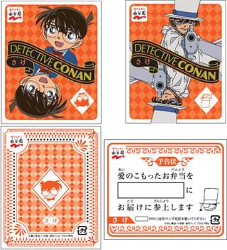 キッドの予告状風デザインの小袋も!