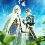 舞台「刀剣乱舞」最新作、荒牧慶彦&和田雅成ら主要キャスト続投で6月上演 ビジュアル完成