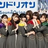 スターダストプロモーションの新人声優ユニット「サンドリオン」2ndミニアルバムリリース