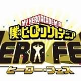 「ヒロアカ」大型イベント「ヒーローフェス」豪華声優陣集結 描き下ろし朗読劇や第4期先行公開