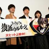 福山潤「コードギアス」に万感の思い「ピリオド、けじめがこういう形に」