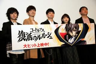 名ゼリフ「オールハイルブリタニア!」で乾杯