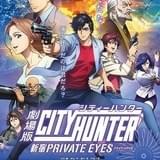 【週末アニメ映画ランキング】「劇場版シティーハンター」4位、「コードギアス 復活のルルーシュ」5位発進