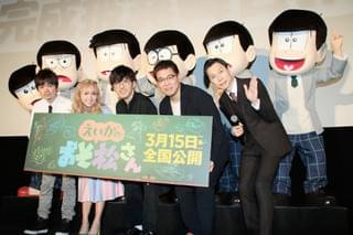 「おそ松さん」の完全新作劇場版が完成