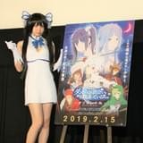 えなこはヘスティアのコスプレで登場!