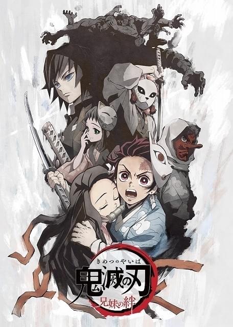 鬼滅の刃」第1～5話で構成した特別上映版が3月29日から2週間限定公開