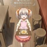 小説「うちの娘の為ならば、俺はもしかしたら魔王も倒せるかもしれない。」TVアニメ化