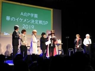 衣装協力：アシストウィッグ