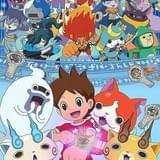 ケータが再び妖怪不祥事案件に挑む「妖怪ウォッチ」新シリーズ、4月5日スタート