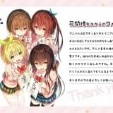 「可愛ければ変態でも好きになってくれますか?」TVアニメ化 日高里菜&竹達彩奈がヒロイン役