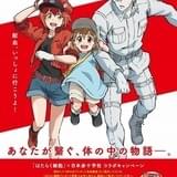 献血でカレンダーをプレゼント 「はたらく細胞」×日本赤十字社コラボキャンペーンがスタート