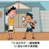 FOD、Amazon Prime Videoで配信中