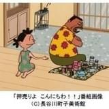 FOD、Amazon Prime Videoで配信中