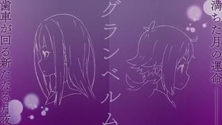 メインキャスト、ビジュアル、特報も発表