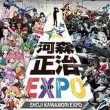 プロデビュー40周年記念「河森正治EXPO」開催決定 会場限定映像も公開