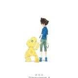 「デジモン」劇場版最新作は2020年初春公開 ビジュアル&超特報完成