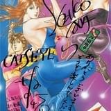 「劇場版シティーハンター」第4弾来場者特典に「キャッツ・アイ」コメント&サイン入りカード