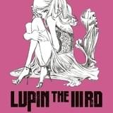 「LUPIN THE IIIRD 峰不二子の嘘」5月31日公開 妖艶なビジュアル&特報も完成