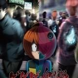 新キービジュアル