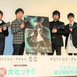 梶裕貴&中村悠一「PSYCHO-PASS」第3期W主演の喜び爆発 キャストは「全員主役級」!?