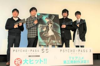 「PSYCHO-PASS サイコパス 3」制作決定