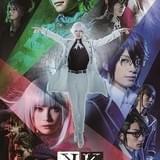 【この2.5次元がすごい】ストーリーだけでなく、キャストの想いも続いていく 舞台「K -RETURN OF KINGS-」で具現化された繋がれていく絆