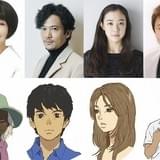 稲垣吾郎&蒼井優、劇場アニメ「海獣の子供」で夫婦役 渡辺徹、富司純子も参加決定