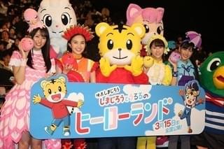 「ももくろちゃんZ」、しまじろうとサプライズパフォーマンス 佐々木彩夏は同世代のママを尊敬