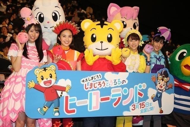 ももくろちゃんZ」、しまじろうとサプライズパフォーマンス 佐々木彩夏