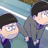 18歳の十四松(左)と一松