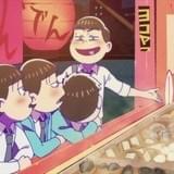 テレビシリーズでは“出落ちの男”カラ松