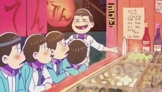 テレビシリーズでは“出落ちの男”カラ松