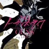 ハードボイルドSFアクション「ノー・ガンズ・ライフ」TVアニメ化 「オバロ」スタッフが再集結