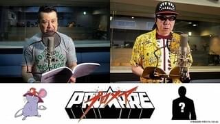 “中島節”を知り尽くす古田新太が出演