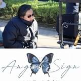 「シティーハンター」原作者・北条司が実写映画総監督に初挑戦