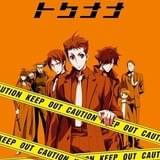 オリジナルTVアニメ「トクナナ」始動 下野紘、津田健次郎、鈴木達央ら出演で今秋放送