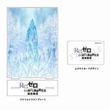 グッズ付き前売り券