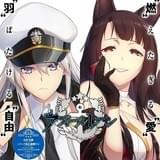 「アズールレーン」最新ティザーPV&エンタープライズと赤城を描いたティザービジュアル公開