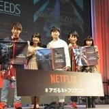 Netflix独占配信作品のキャスト&高橋洋子が登壇 「ULTRAMAN」「聖闘士星矢」収録の裏側が明らかに