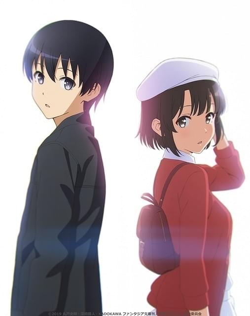 冴えカノ Fine」予告編公開 キービジュアルの恵に松岡禎丞「やっぱり強