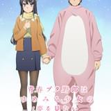 「青春ブタ野郎」劇場アニメの仕上がりに石川界人「必ず感動させます!」と自信満々