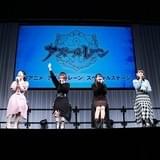 「アズールレーン」はエンタープライズが物語の鍵に キャストも驚く数のキャラが第1話から登場