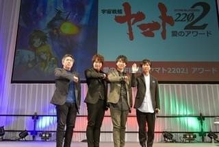 「ヤマト2202」テレビアニメ最終回直前!
