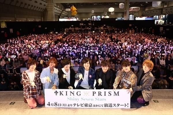 キンプリ」斉藤壮馬、質問されすぎて動揺 内田雄馬は五十嵐雅の“暴走