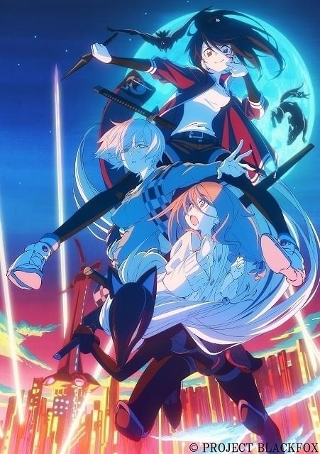 オリジナルアニメ「BLACKFOX」今秋、劇場公開決定 アニメと実写時代劇