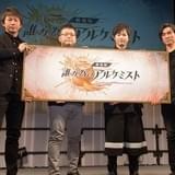 「劇場版タガタメ」製作秘話とゲームからの変化 “劇場でびっくりするようなこと”を仕込んでいる