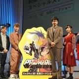 「プロメア」は声優・俳優2グループで収録 松山ケンイチ「『グレンラガン』最終回に勇気をもらった」