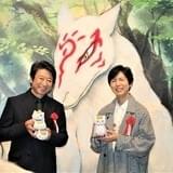 神谷浩史&井上和彦が太鼓判 夏目友人帳展は実寸大ニャンコ先生&斑など作品世界を凝縮