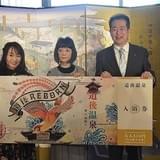 道後温泉×「火の鳥」コラボアニメで水樹奈々が火の鳥に 手塚作品の魅力を熱弁