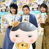 爆笑問題・太田光、相方・田中裕二にライバル心「負けたくない」